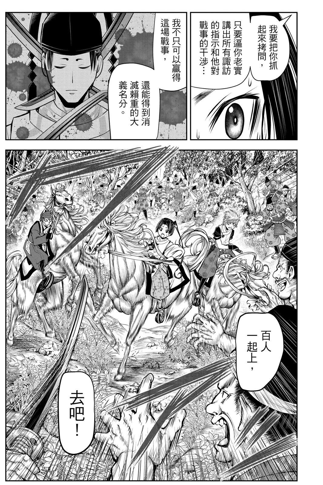 第 127 页