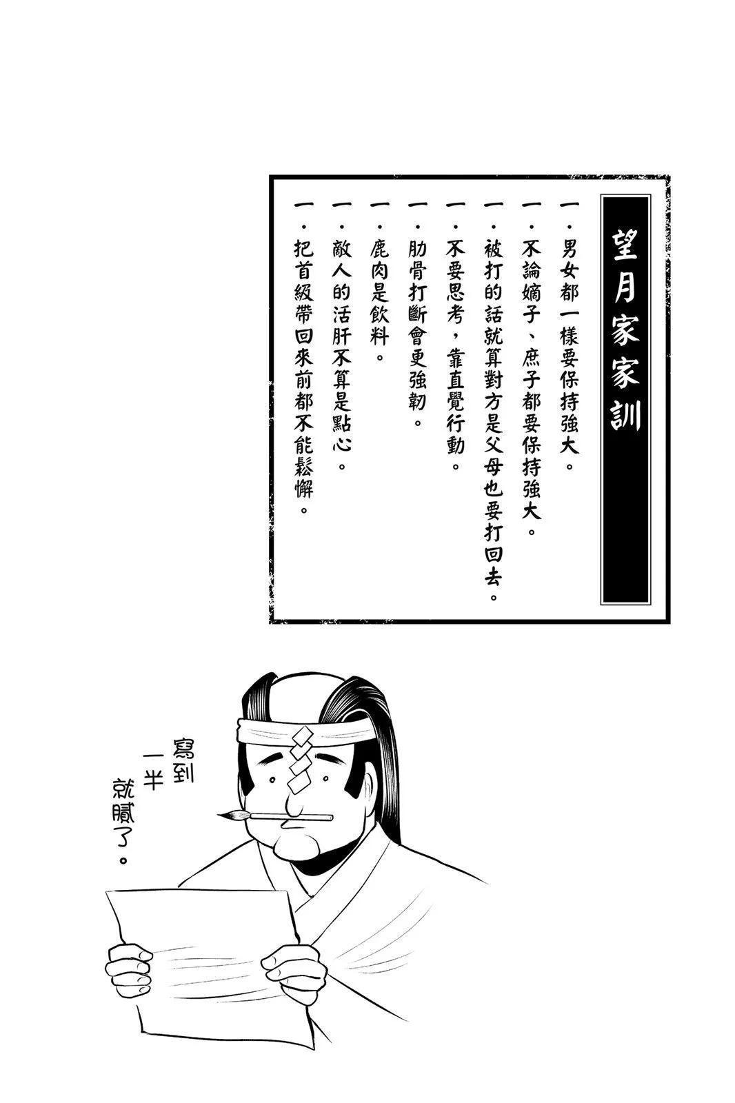 第 128 页