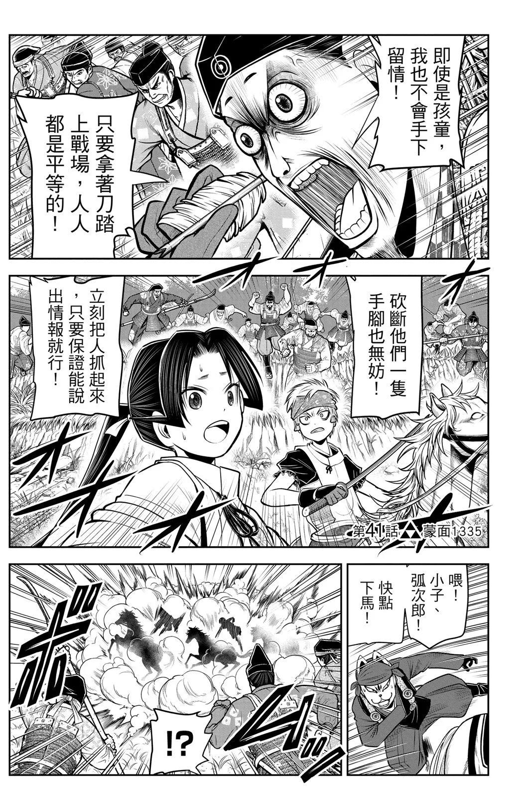 第 129 页
