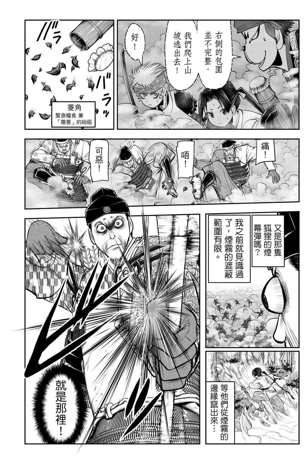 第 130 页