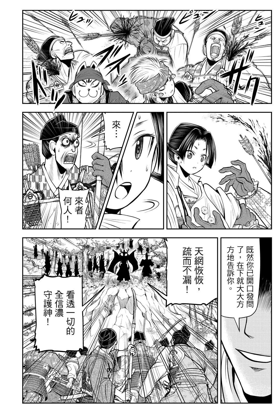 第 132 页