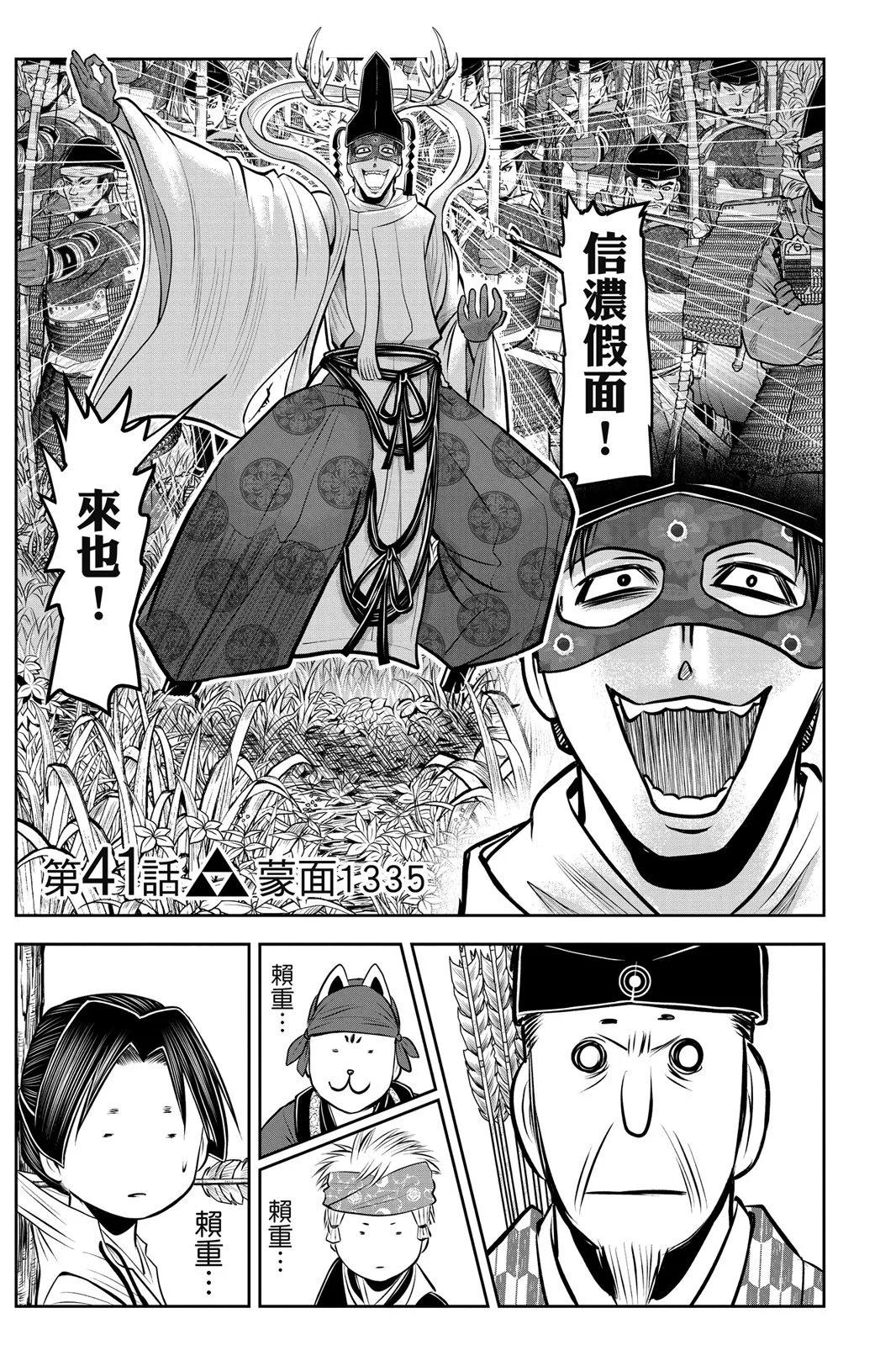 第 133 页