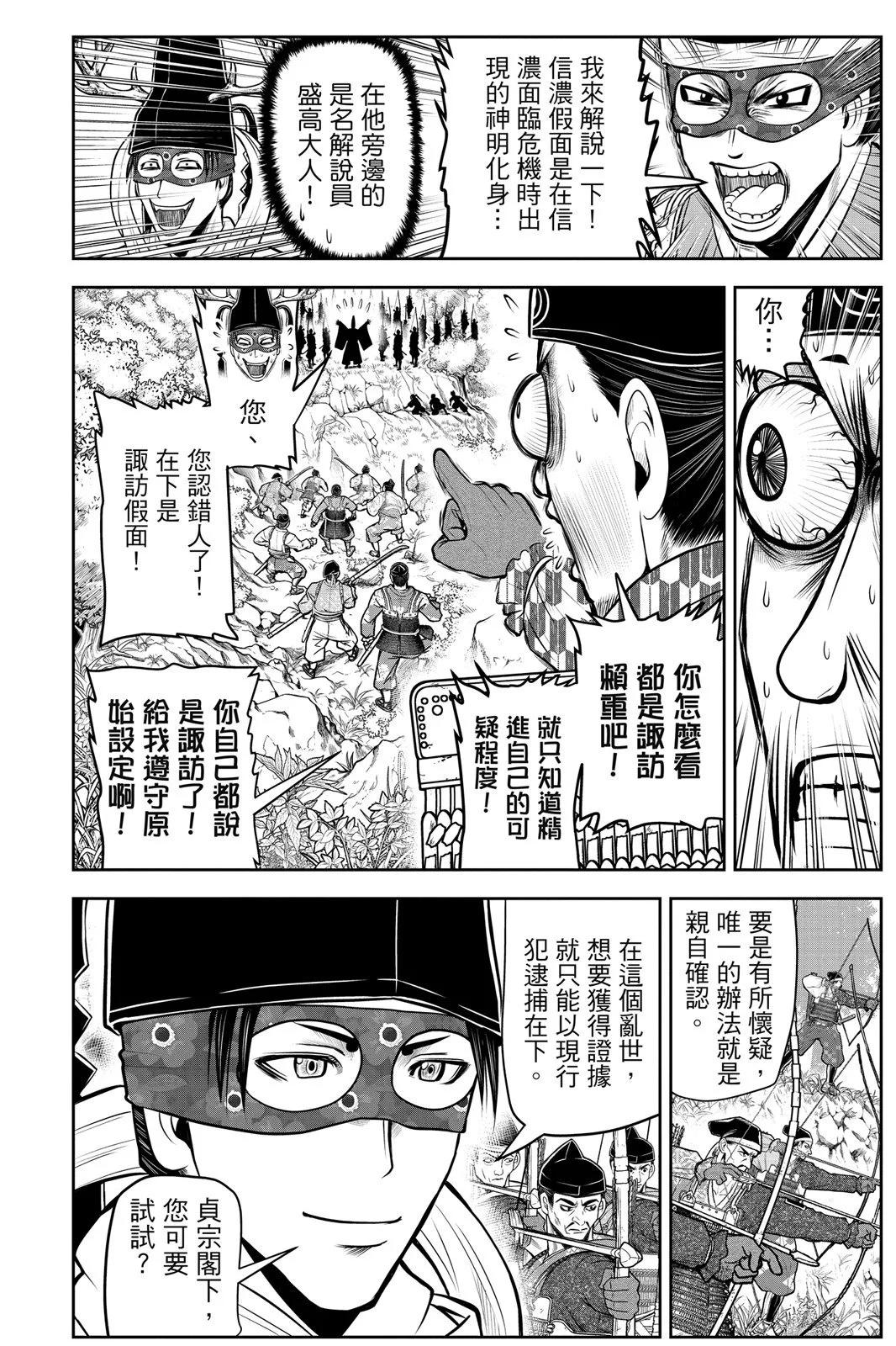 第 134 页