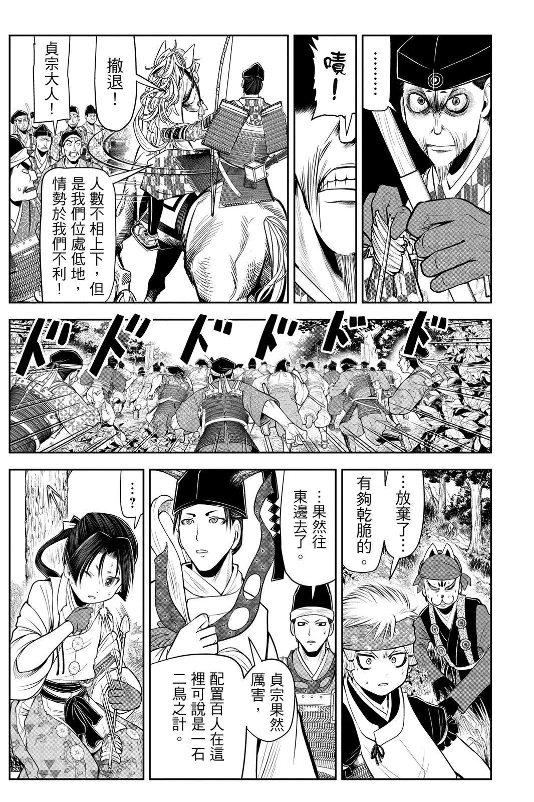 第 135 页