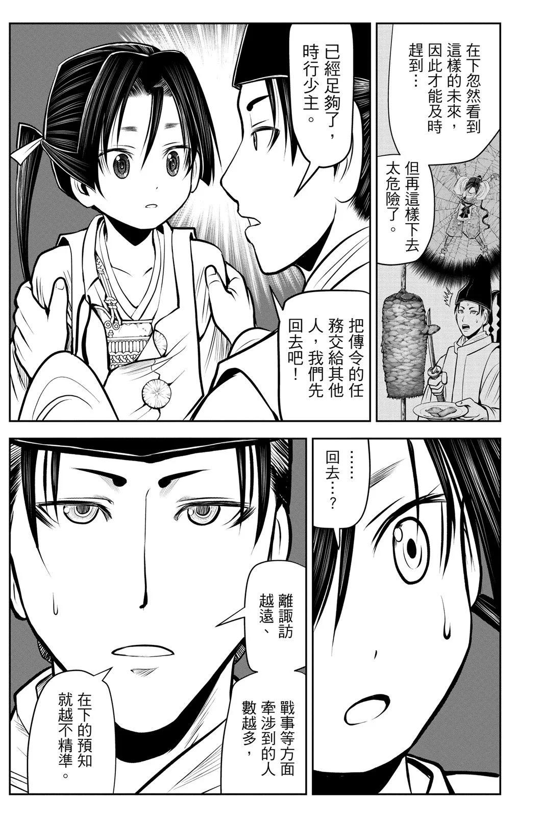 第 137 页
