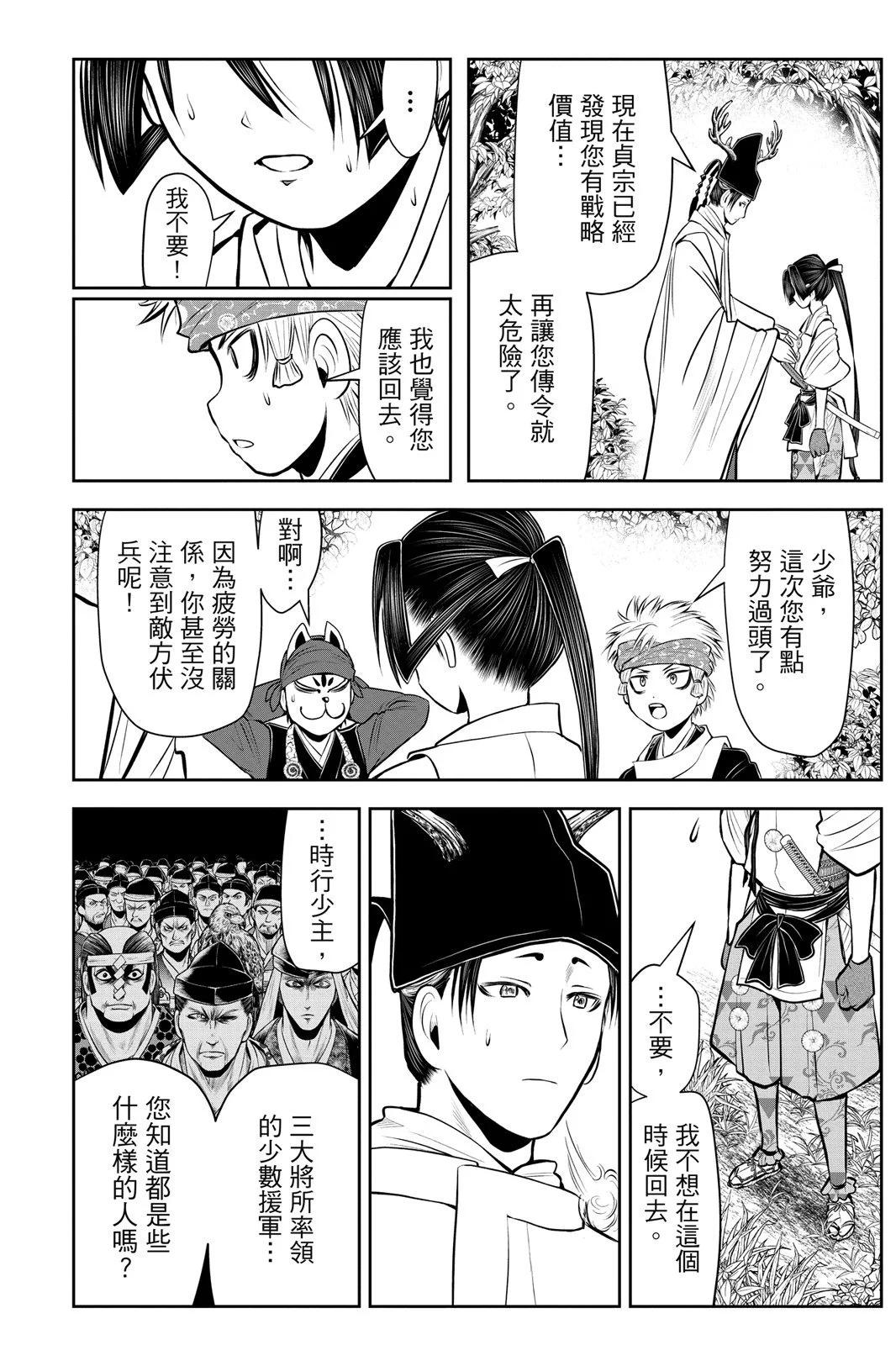 第 138 页