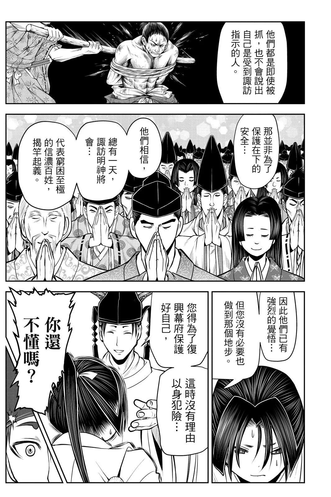 第 139 页