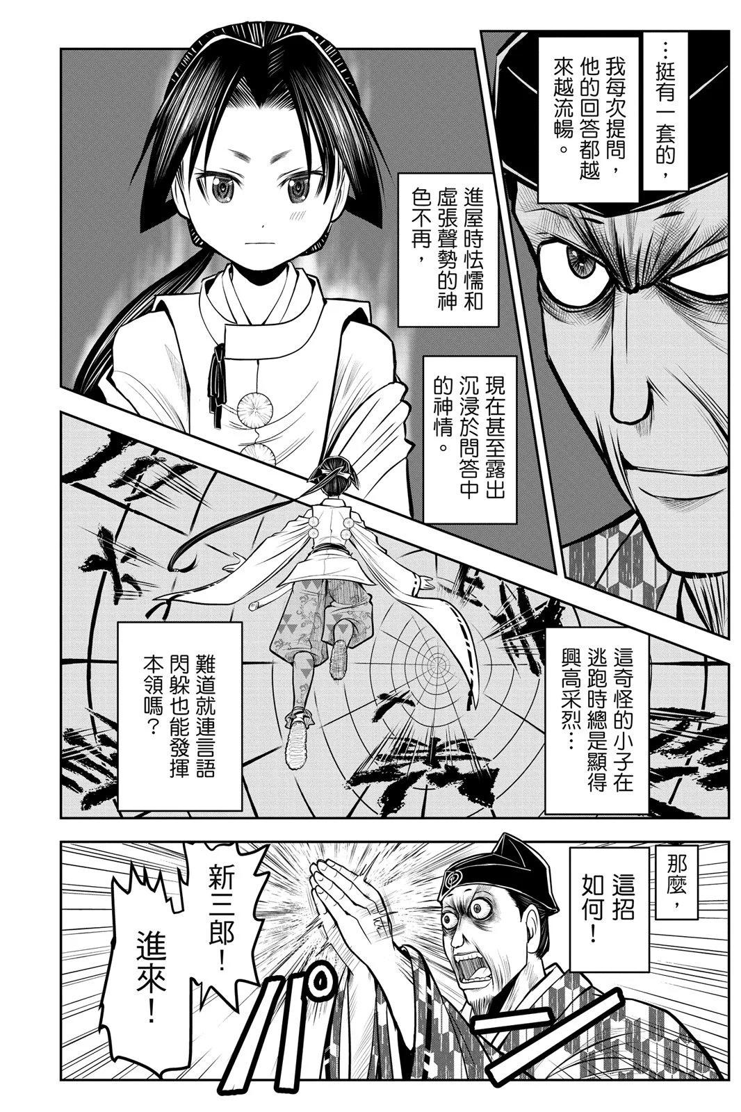 第 14 页