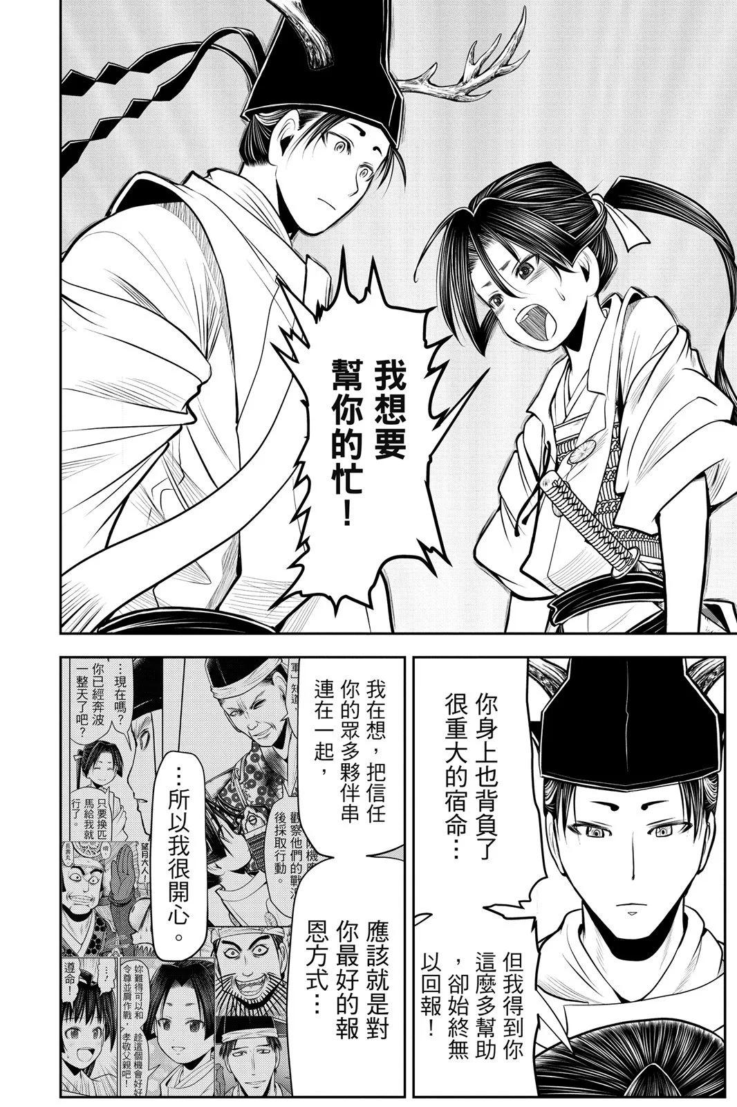 第 140 页