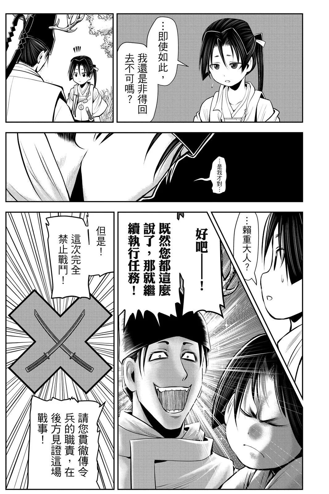 第 141 页
