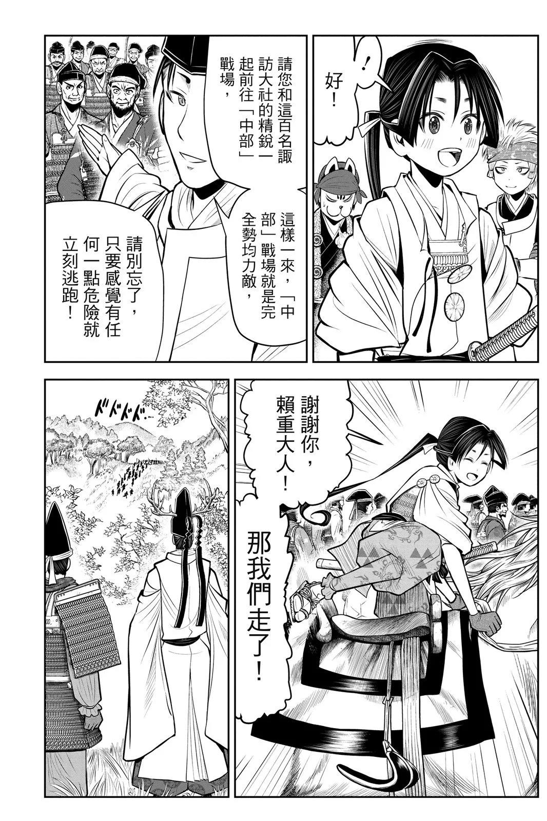 第 142 页