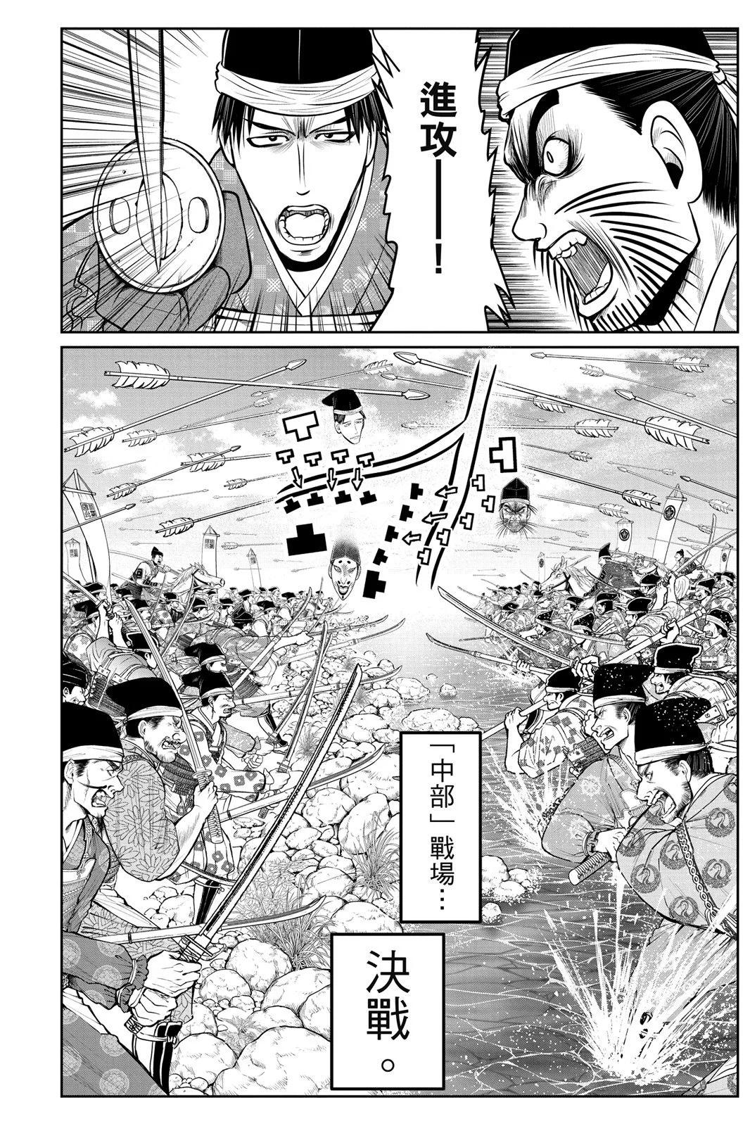 第 144 页