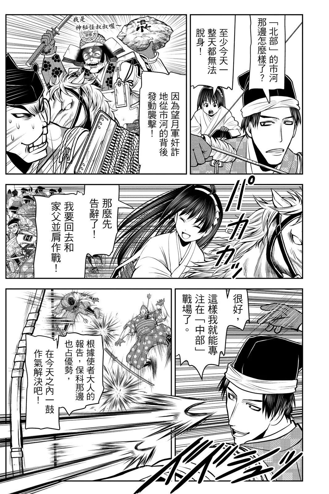 第 145 页