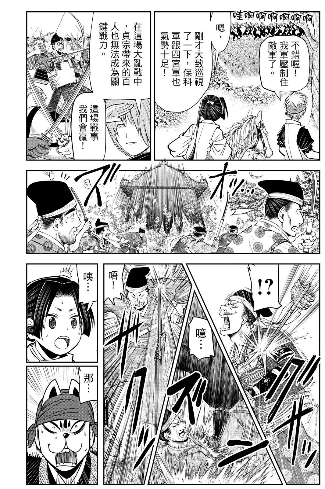 第 146 页