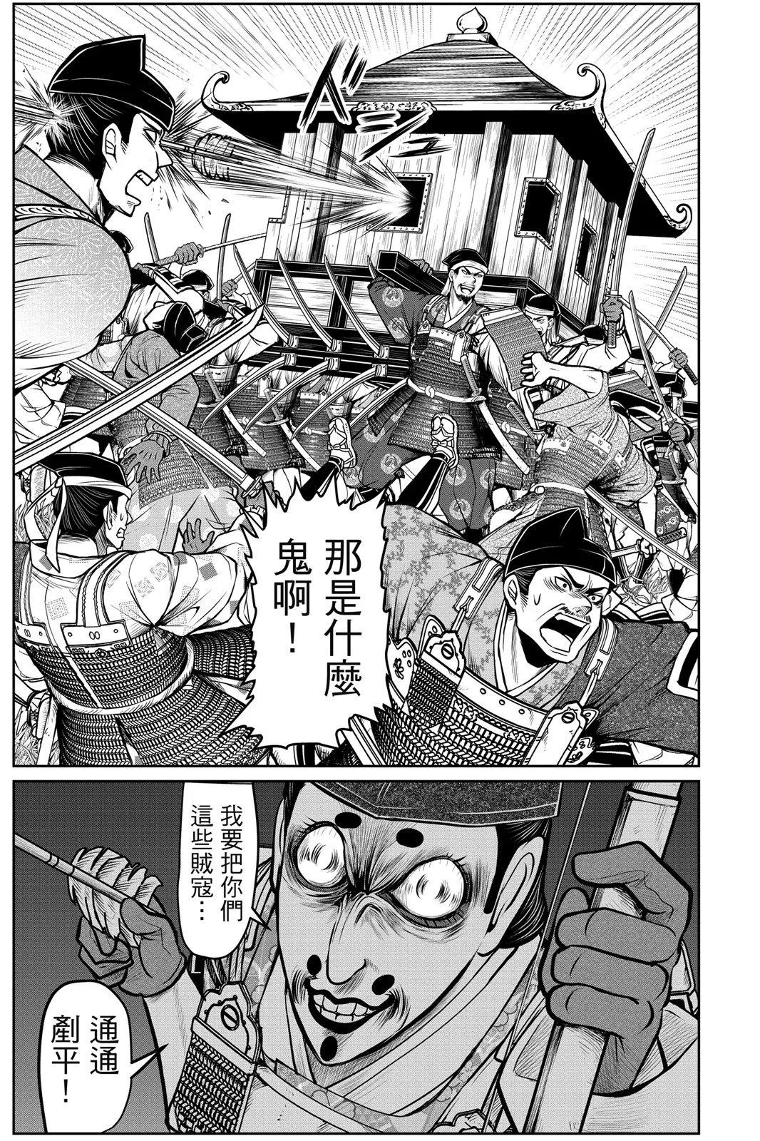 第 147 页