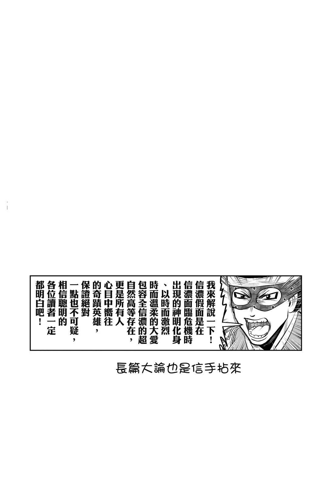 第 148 页