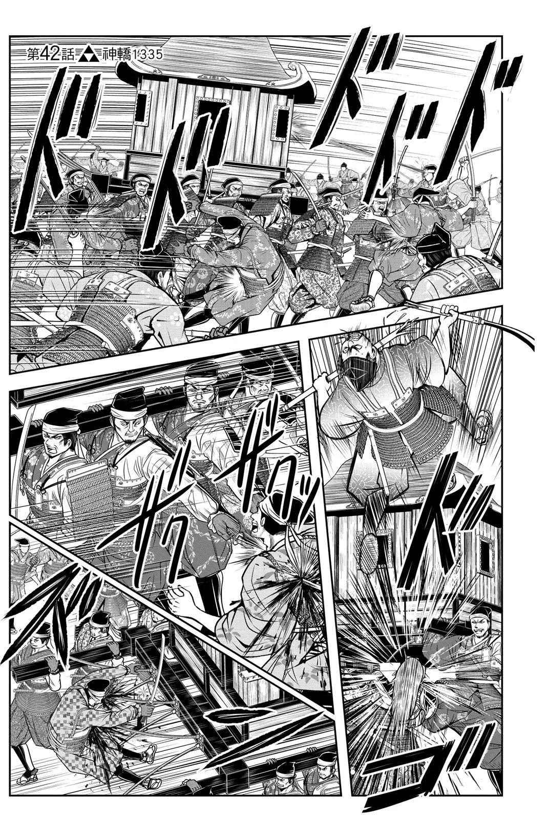 第 149 页