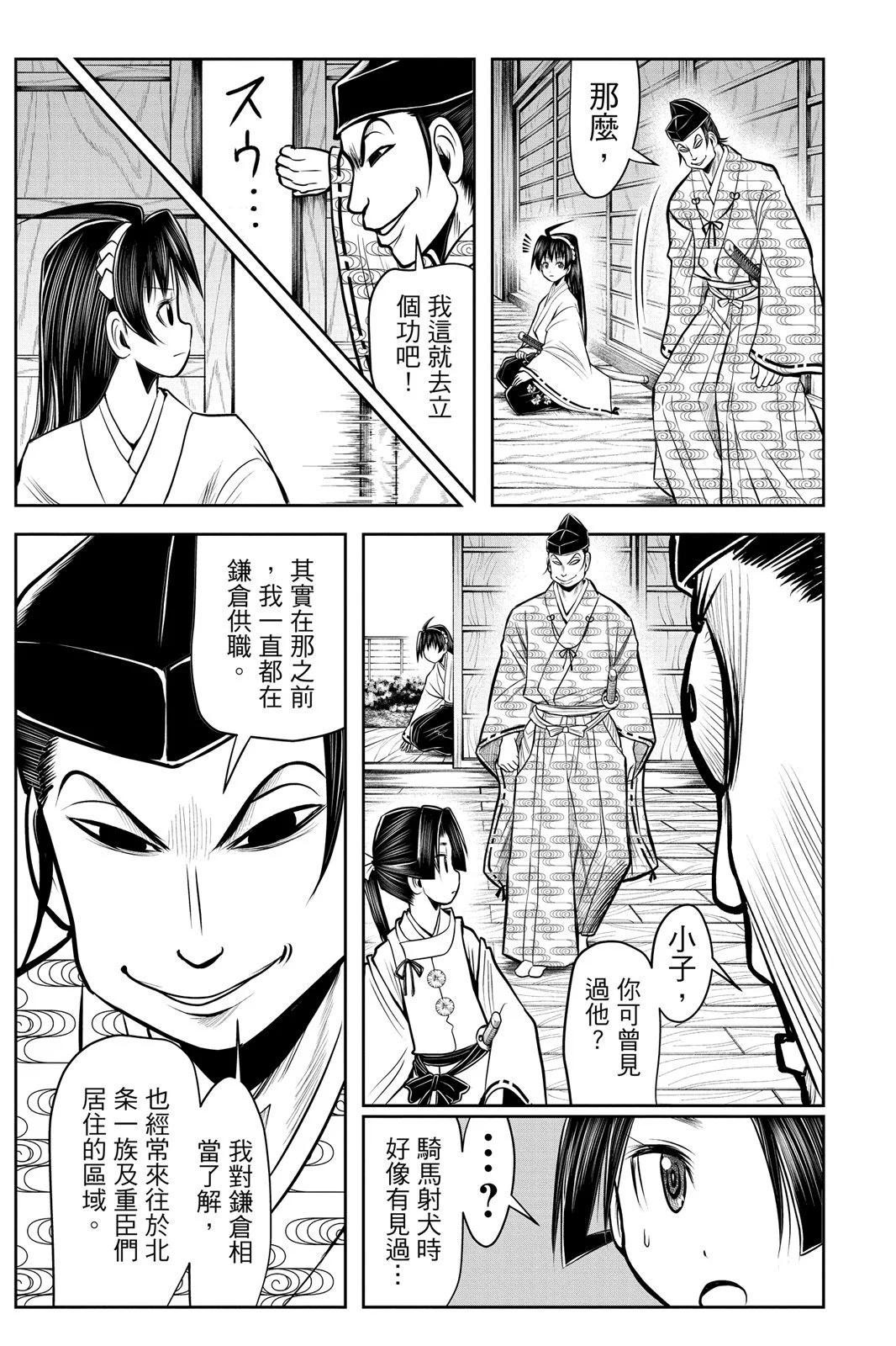 第 15 页