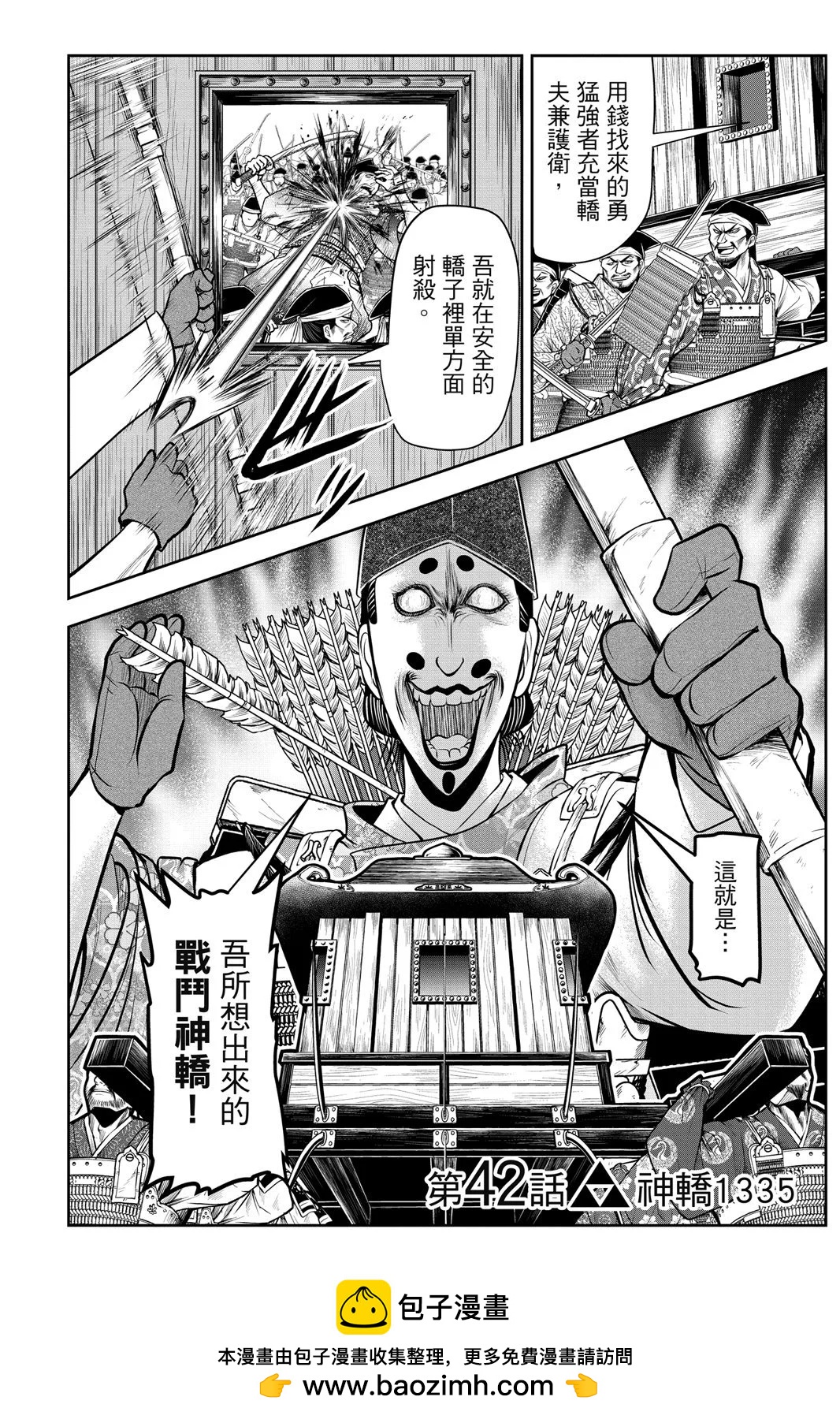 第 150 页
