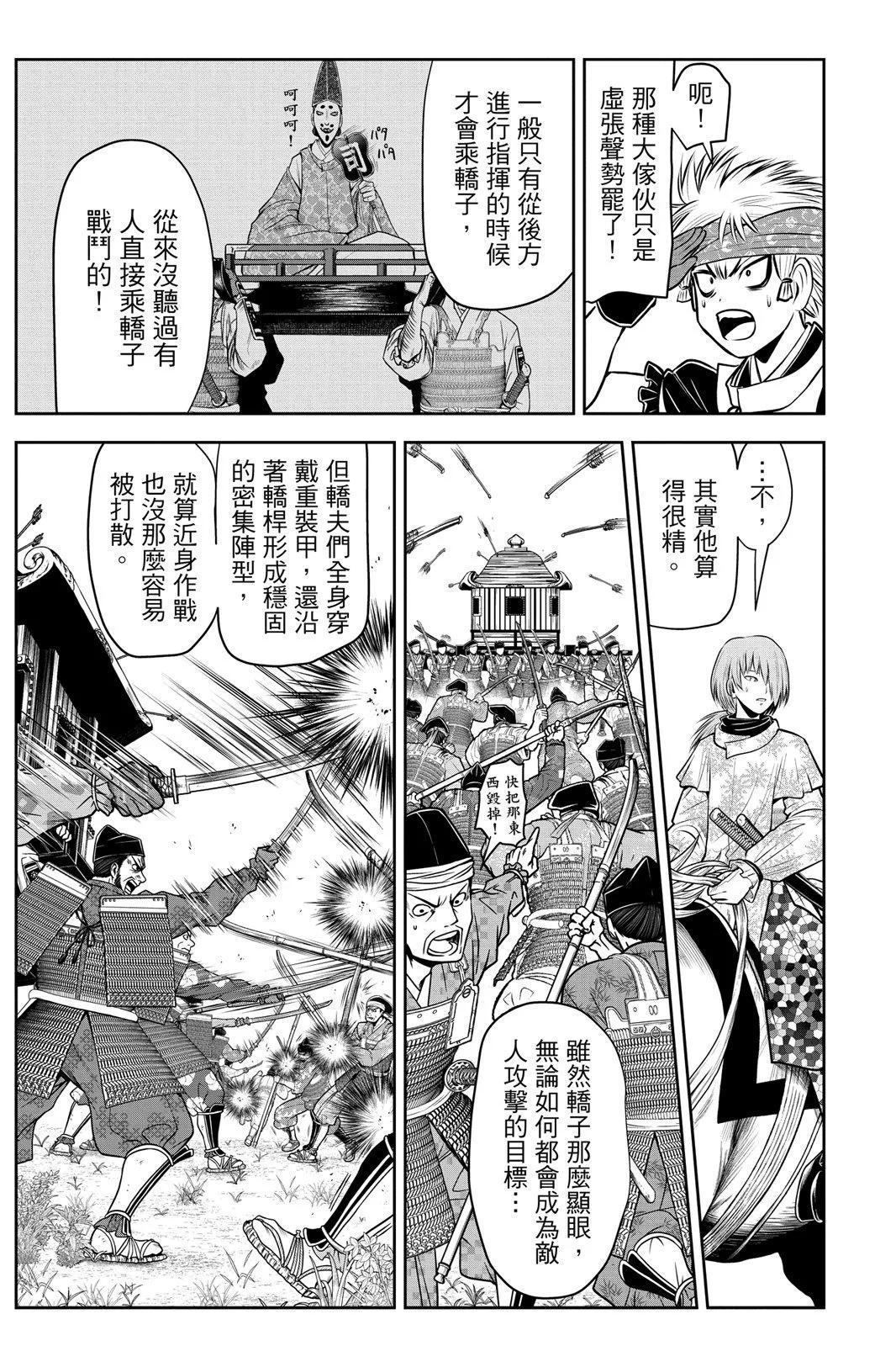 第 151 页