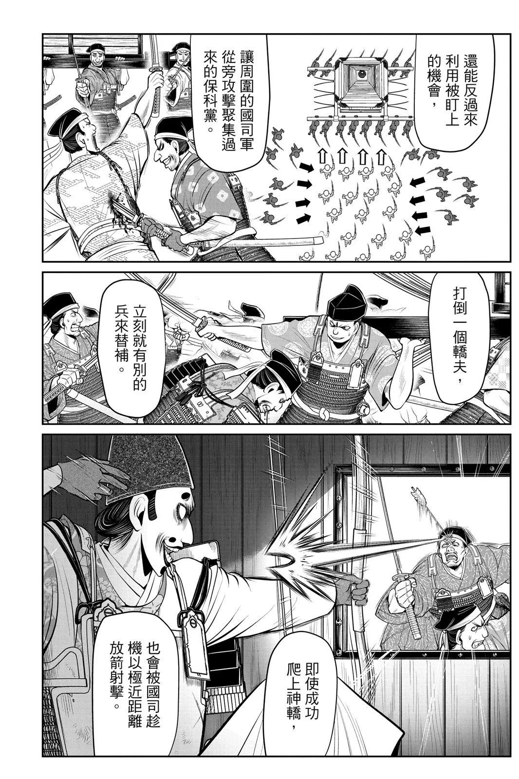 第 152 页