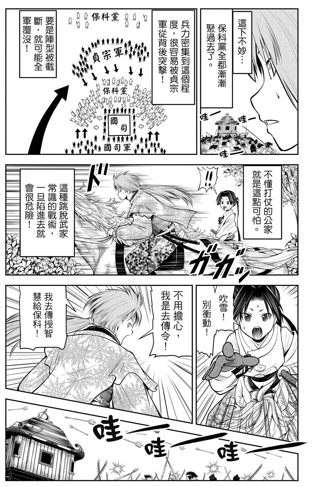 第 153 页