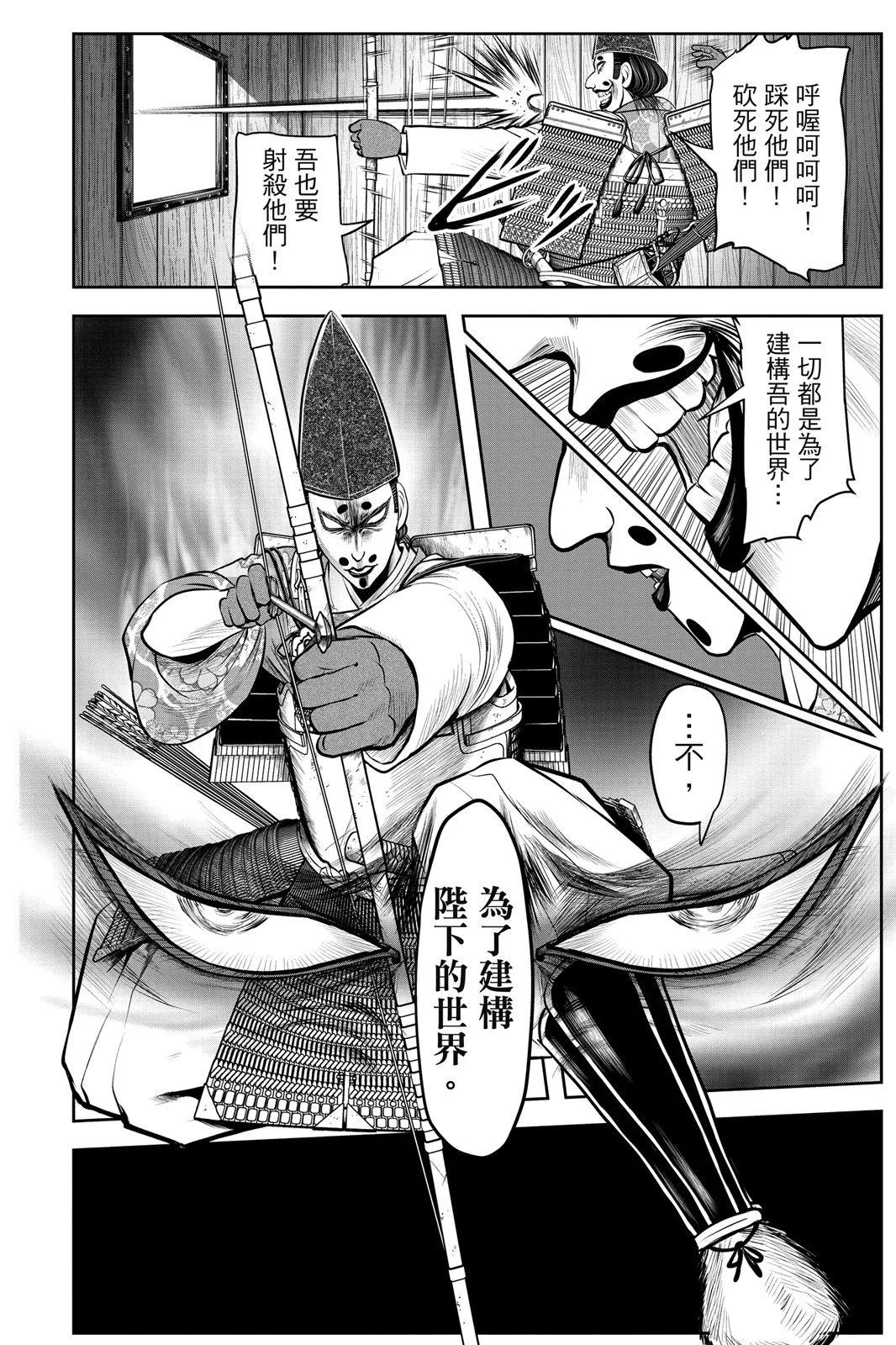 第 154 页