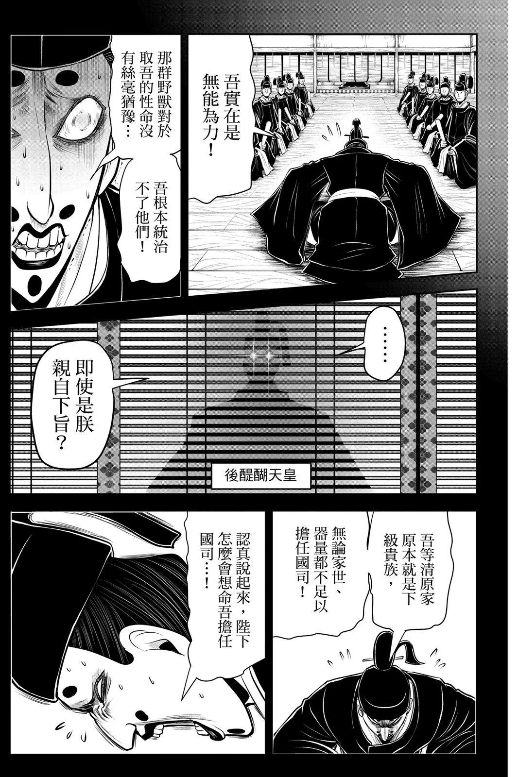 第 155 页