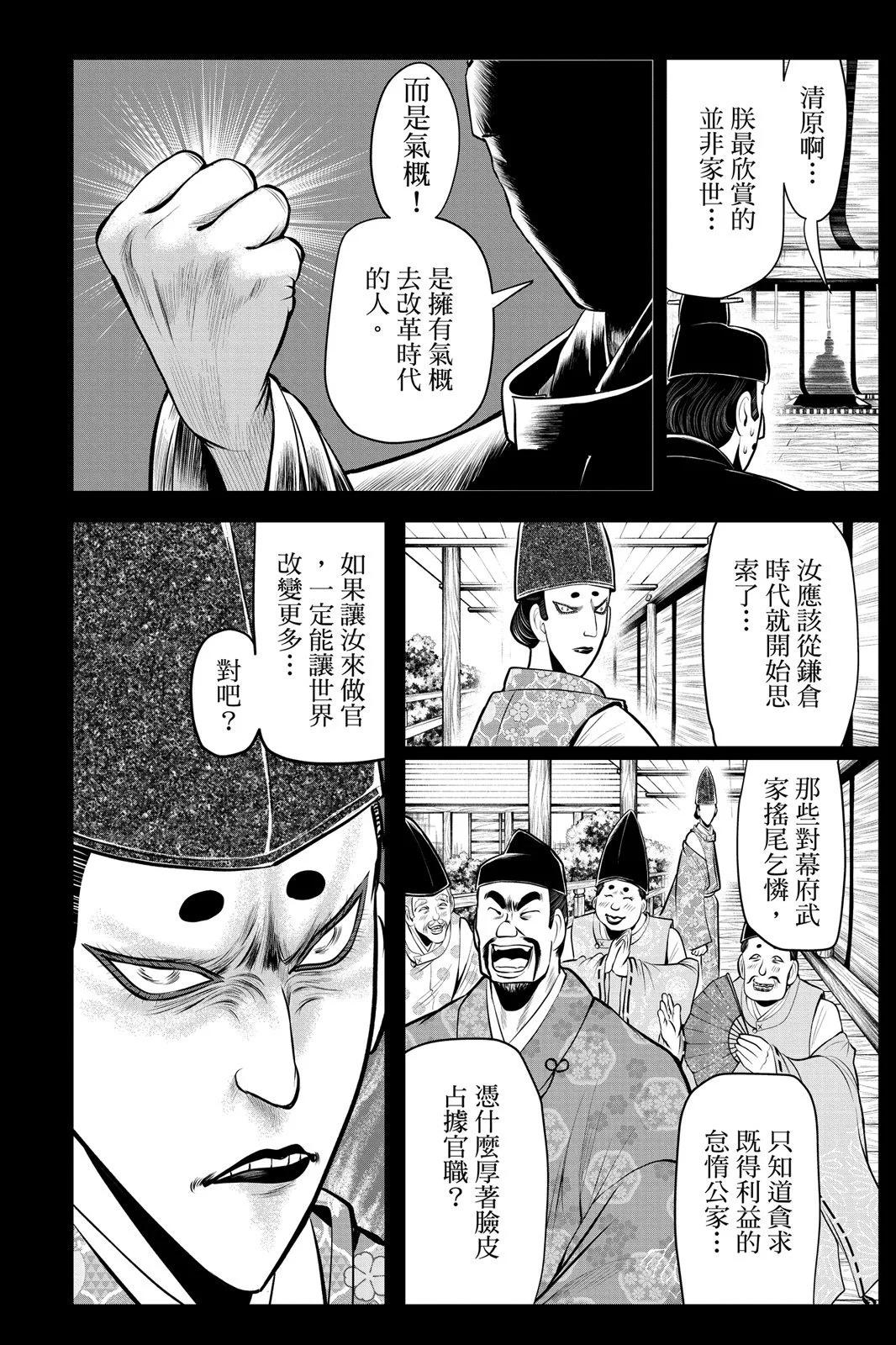 第 156 页