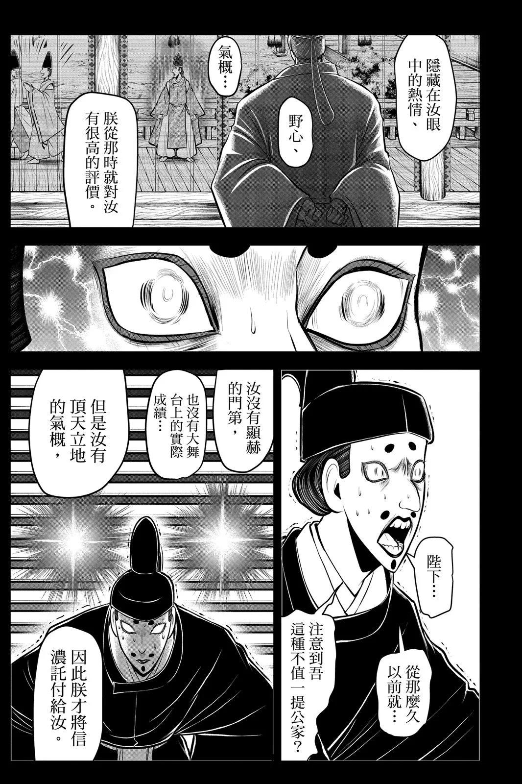 第 157 页