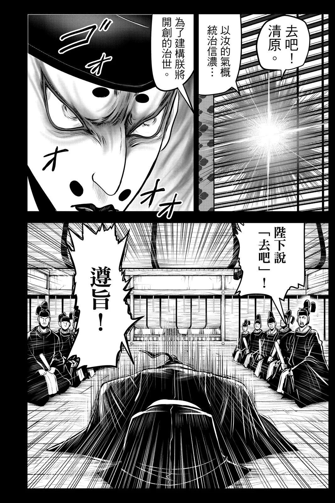 第 158 页