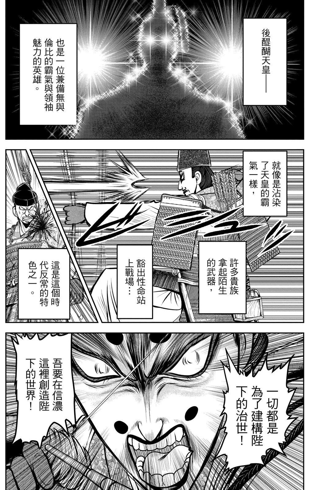 第 159 页