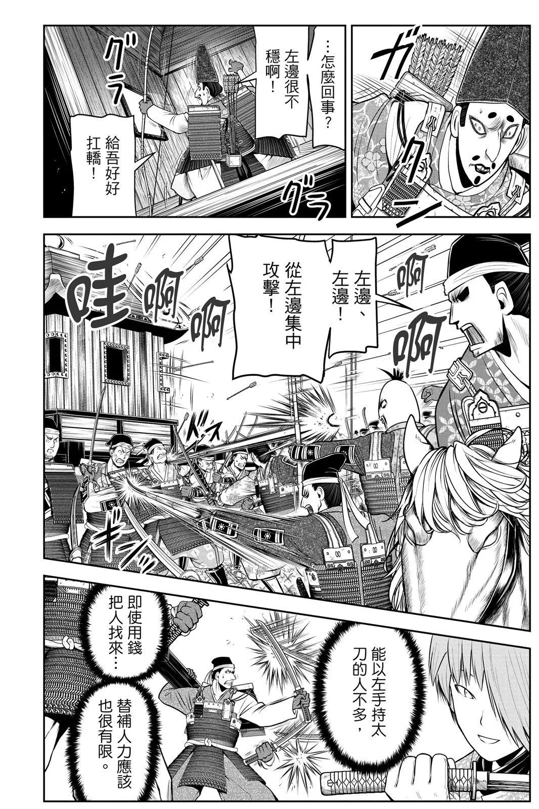 第 160 页