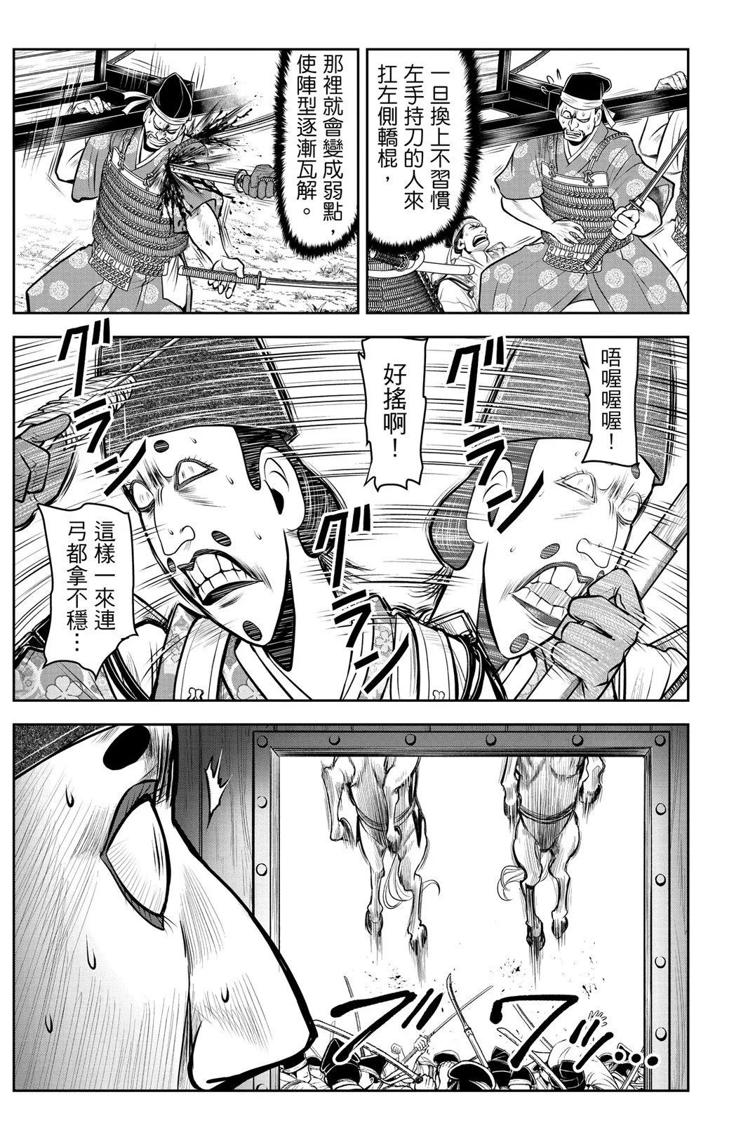 第 161 页