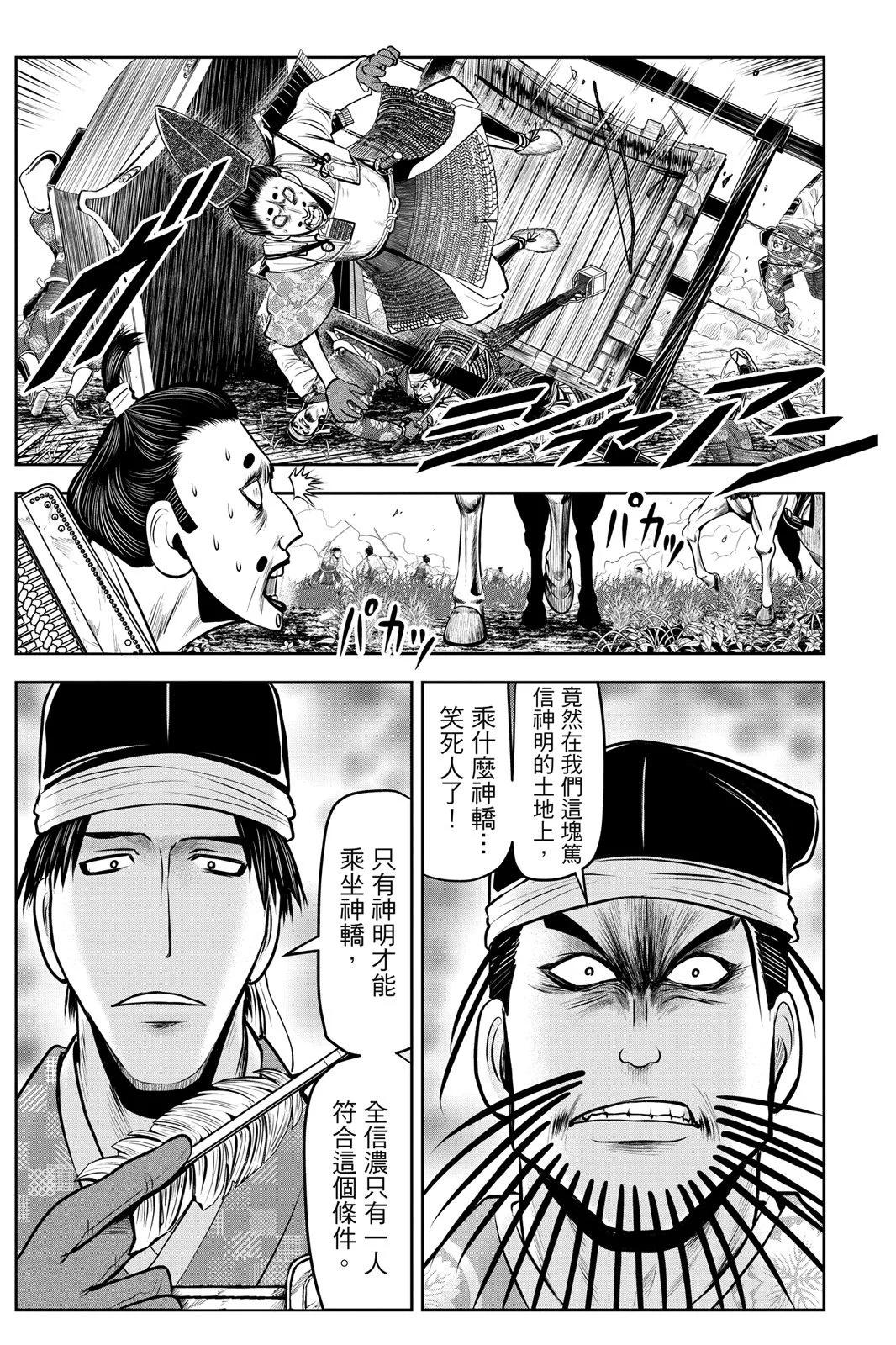 第 163 页