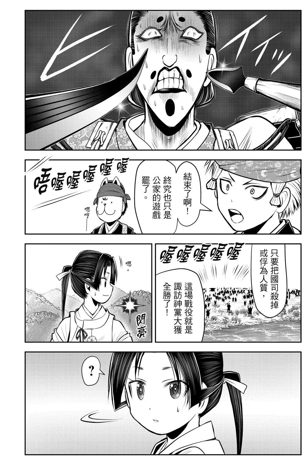 第 164 页