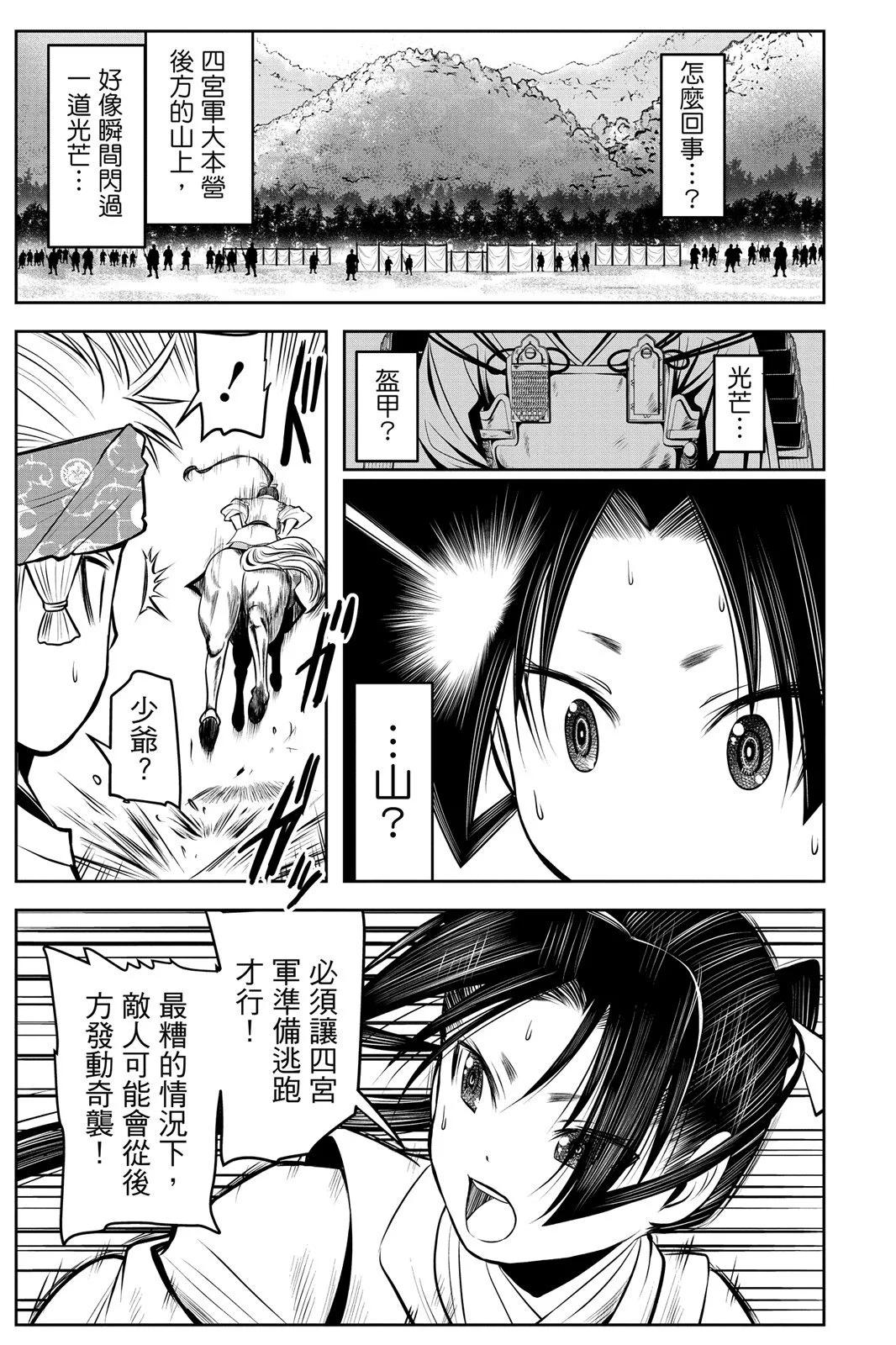 第 165 页