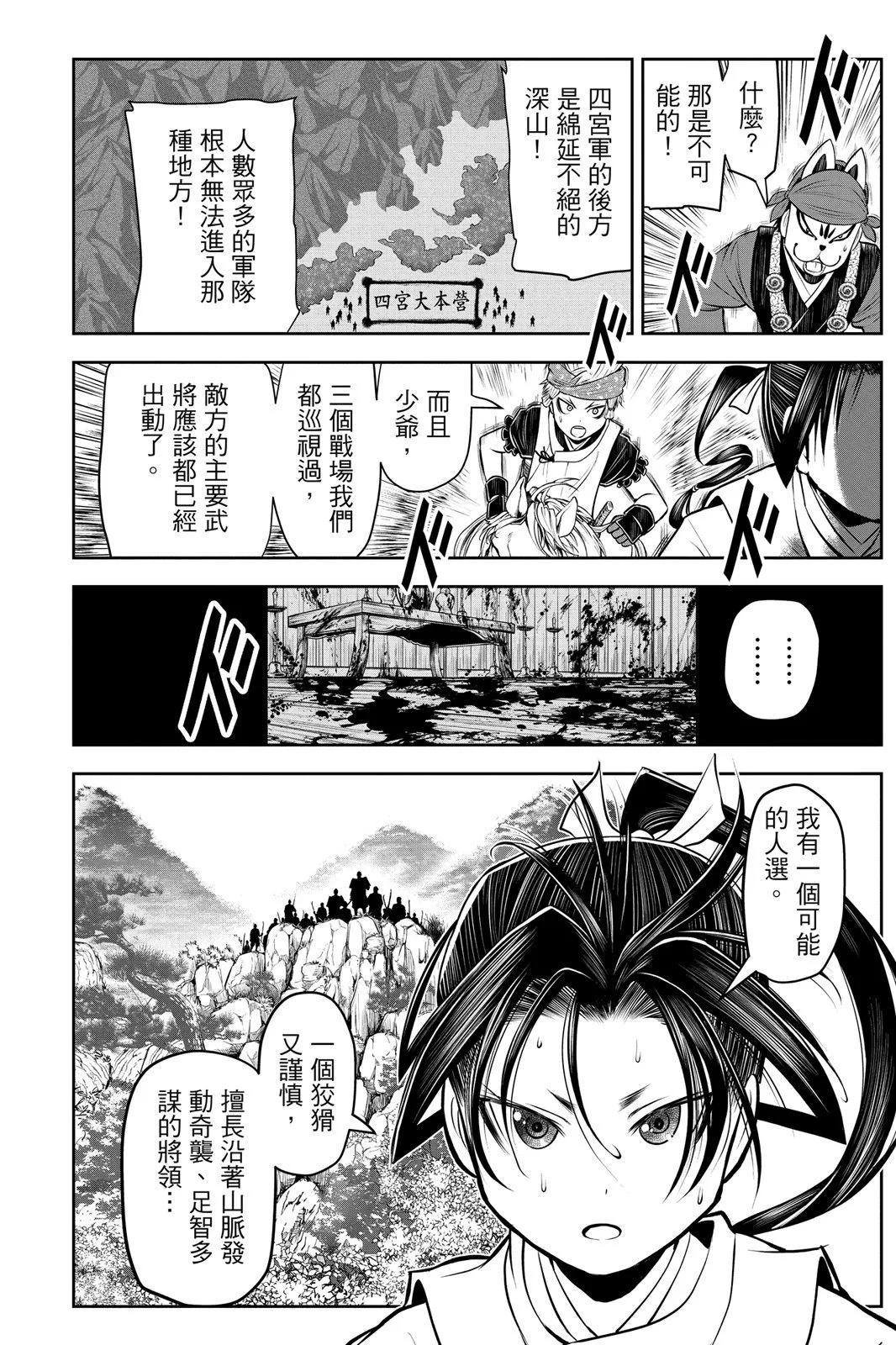 第 166 页