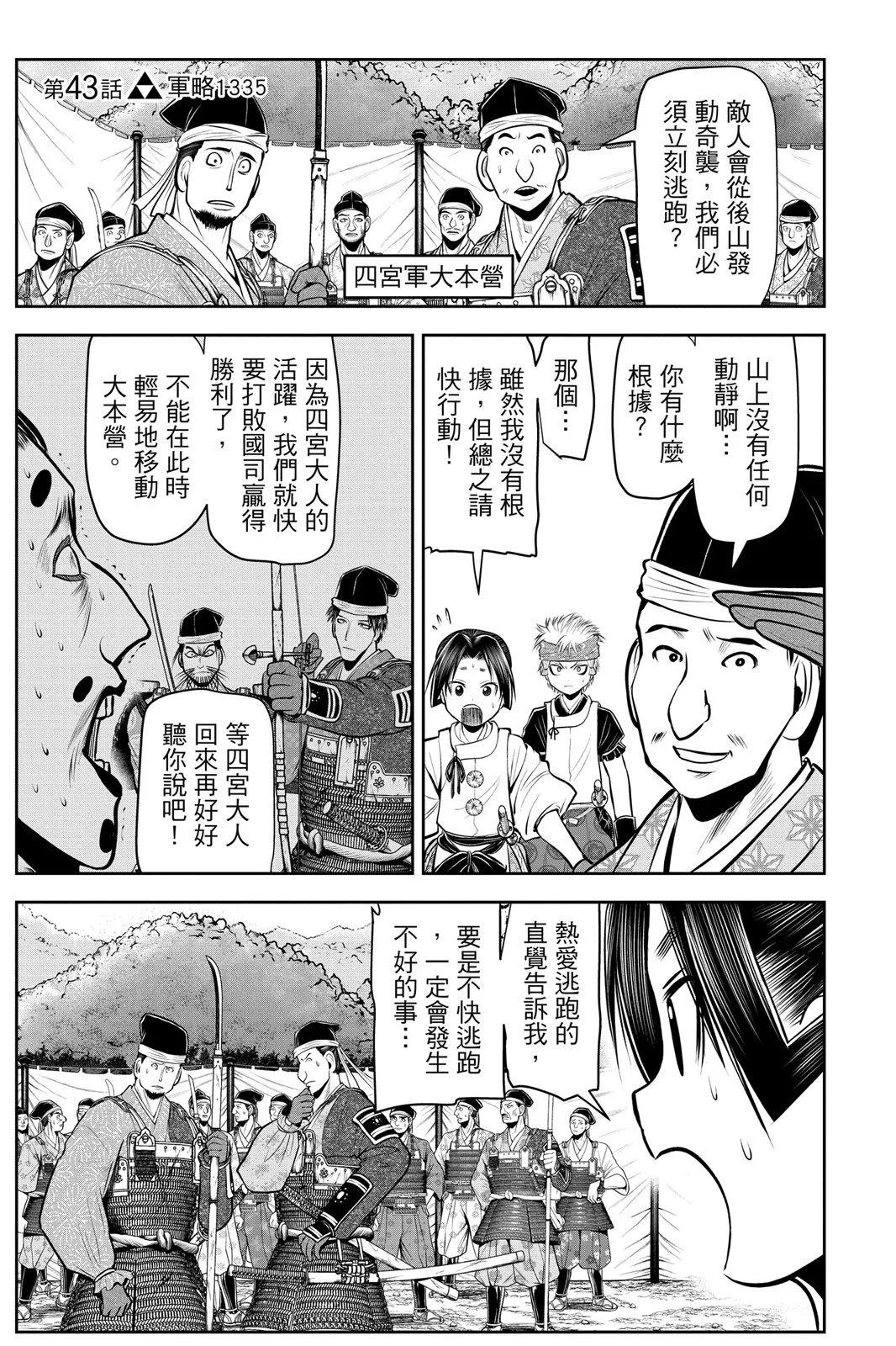 第 169 页