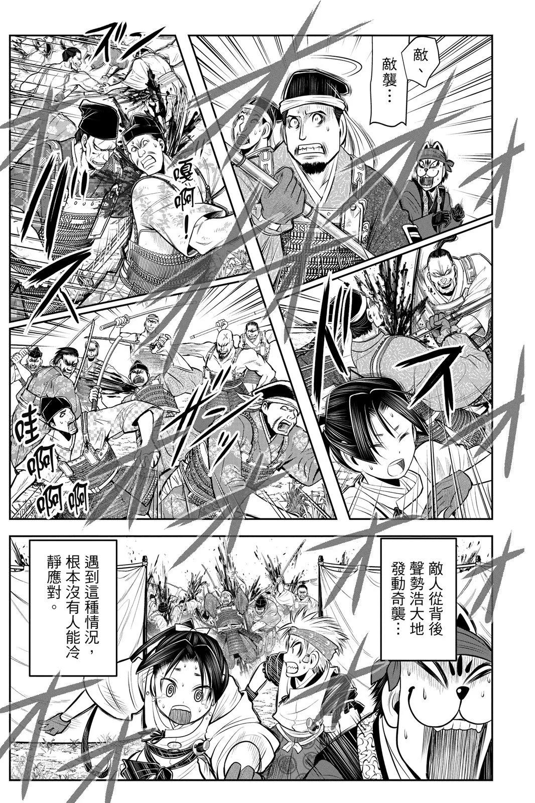 第 171 页