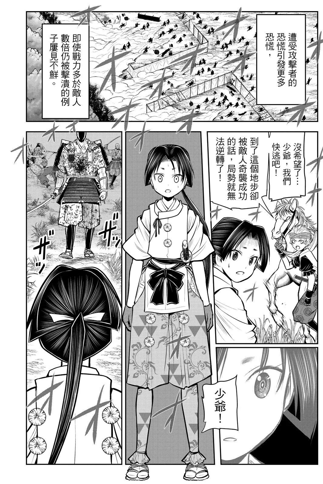 第 172 页