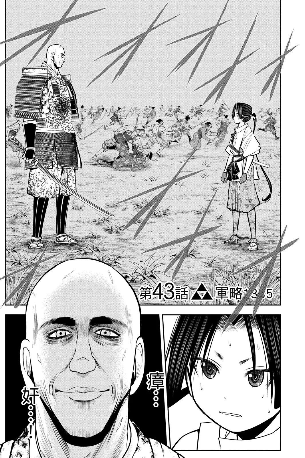 第 173 页