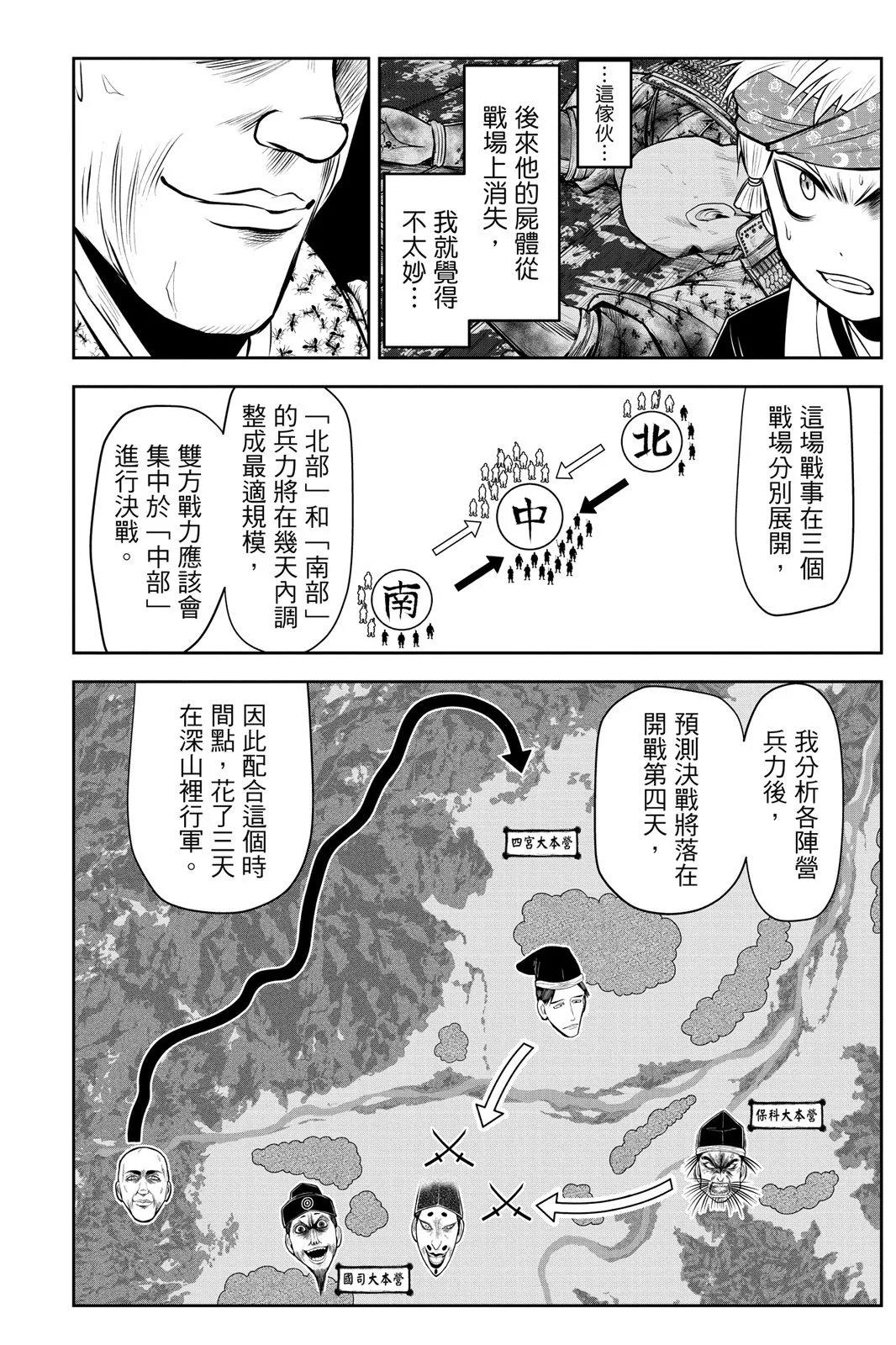 第 174 页