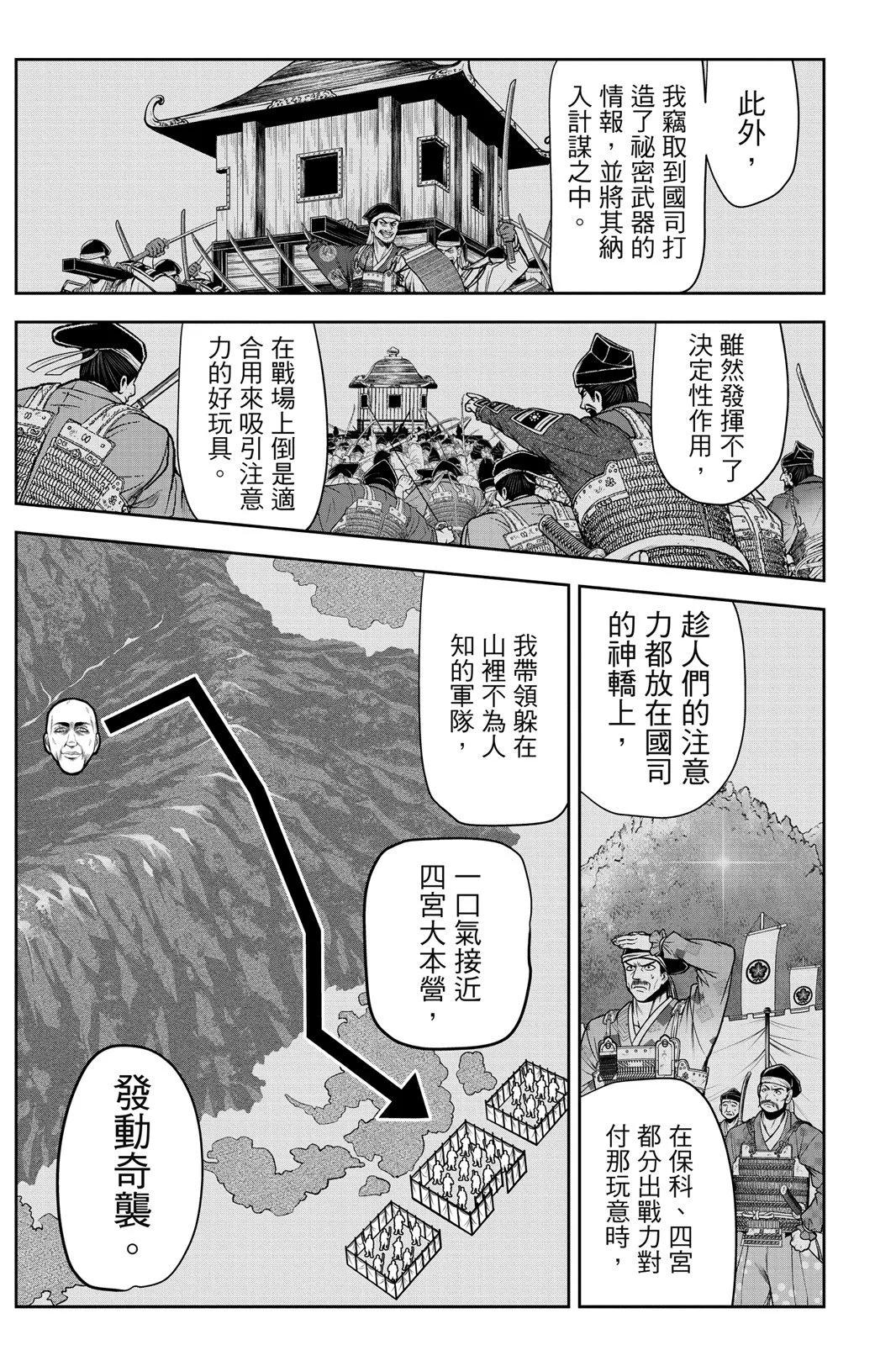 第 175 页