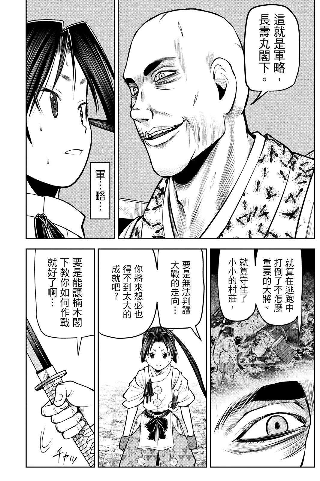 第 176 页