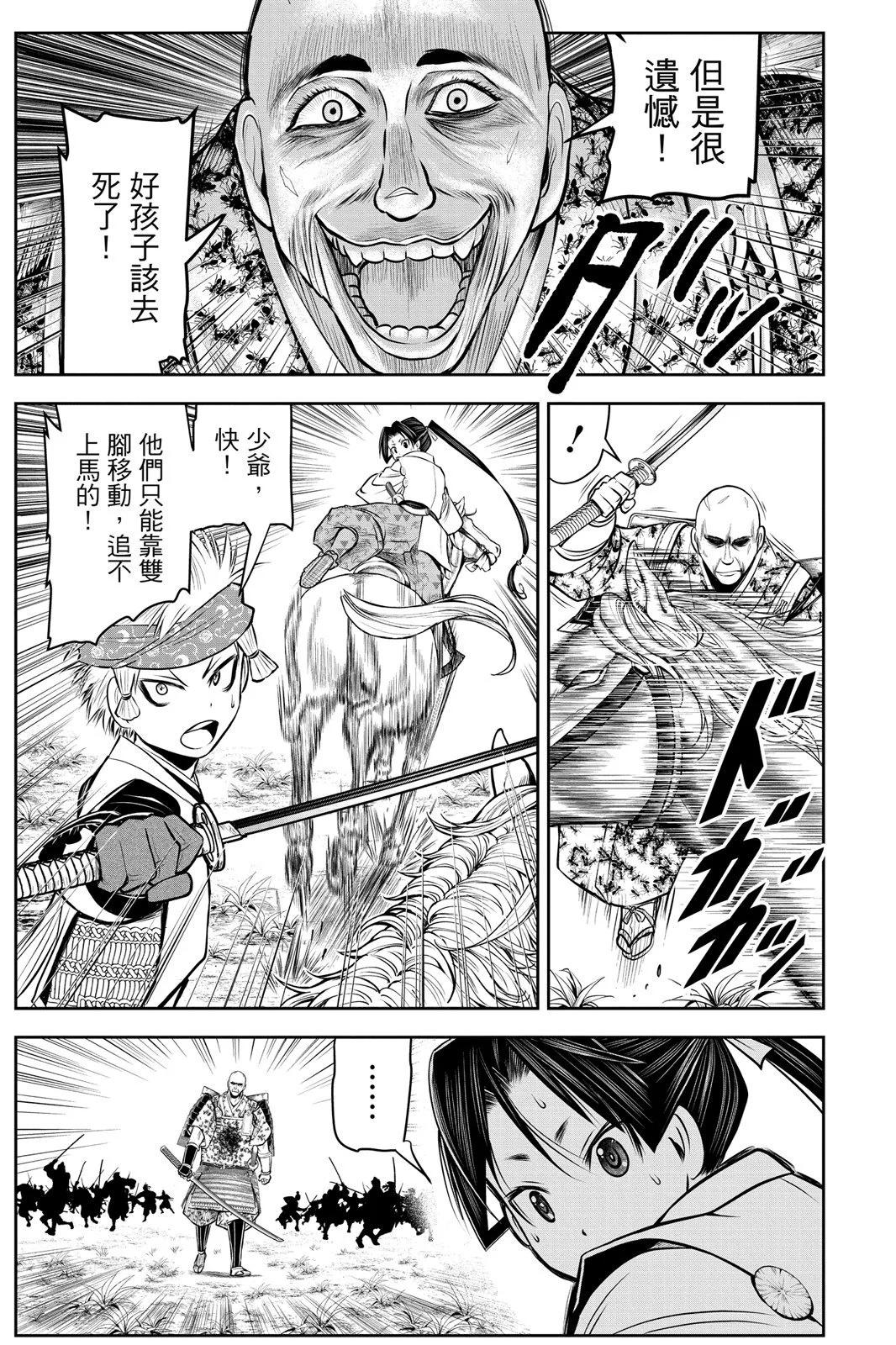 第 177 页