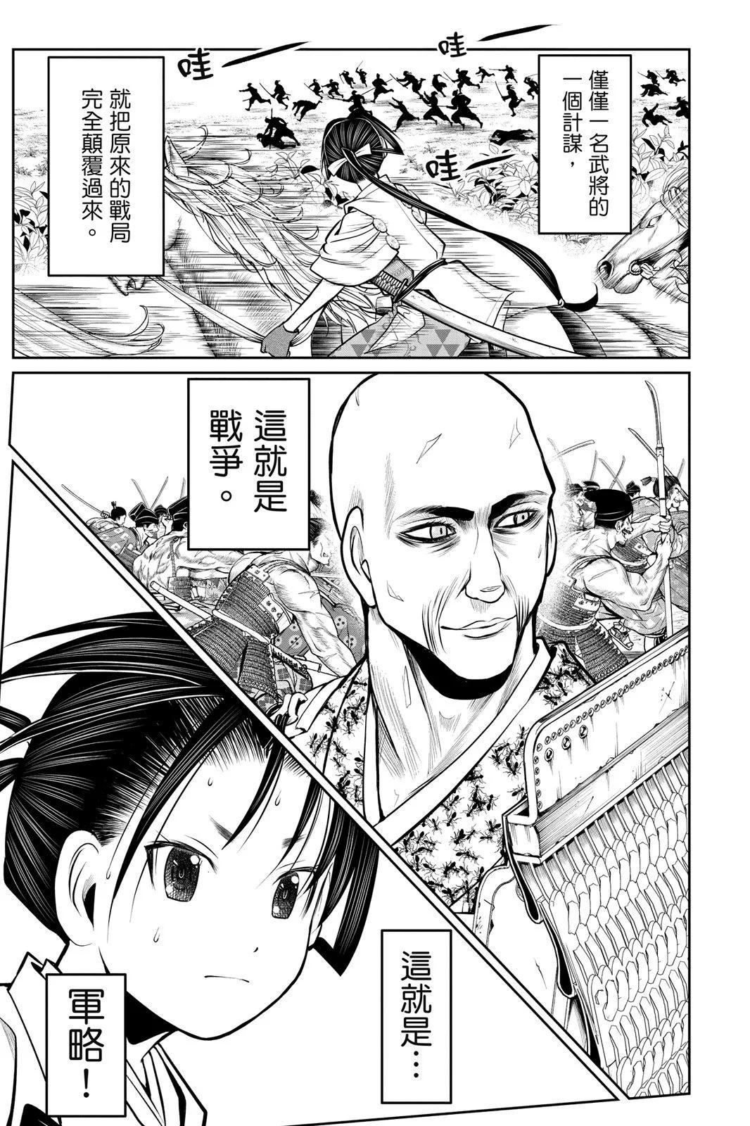 第 179 页
