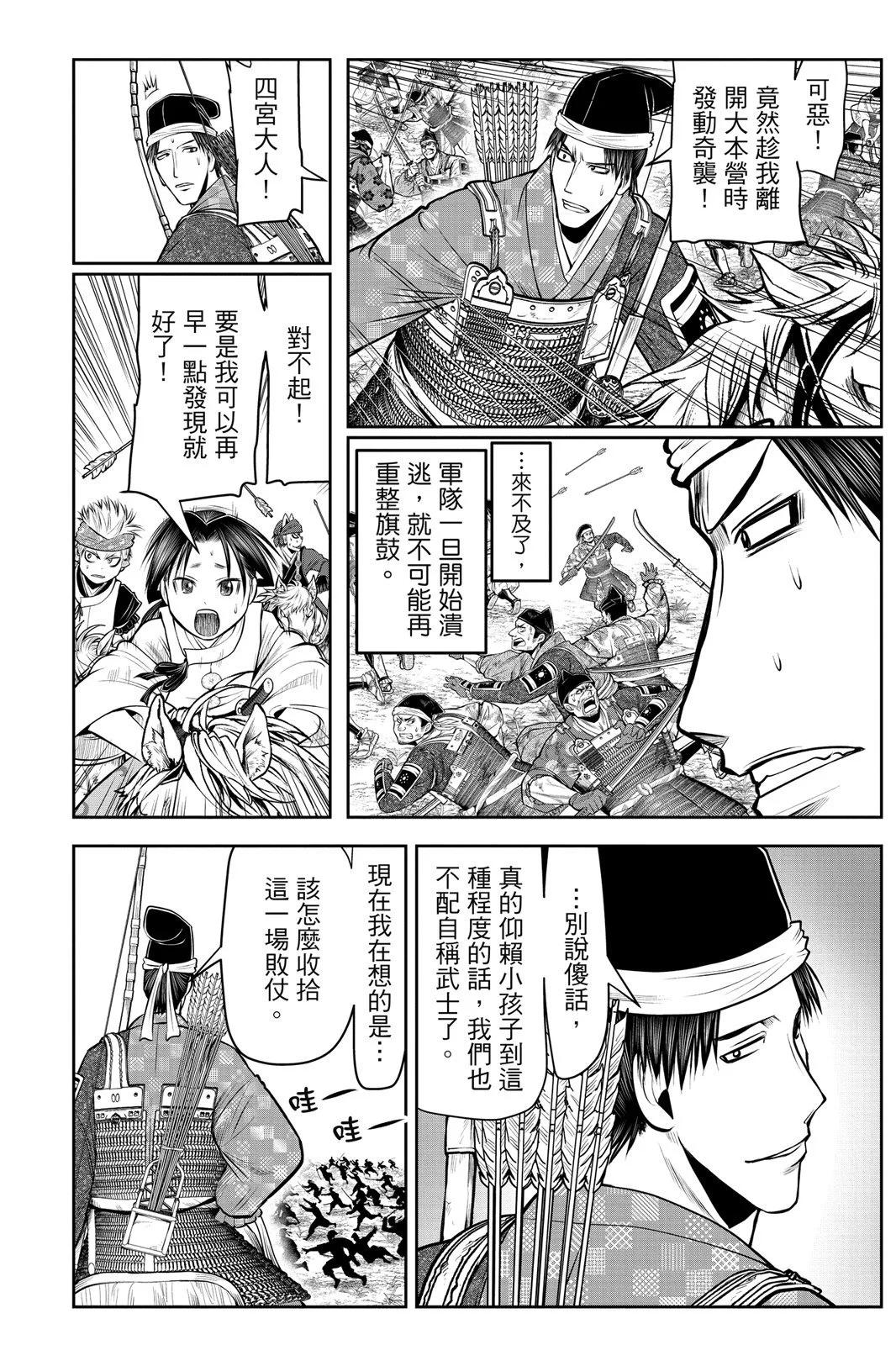 第 180 页