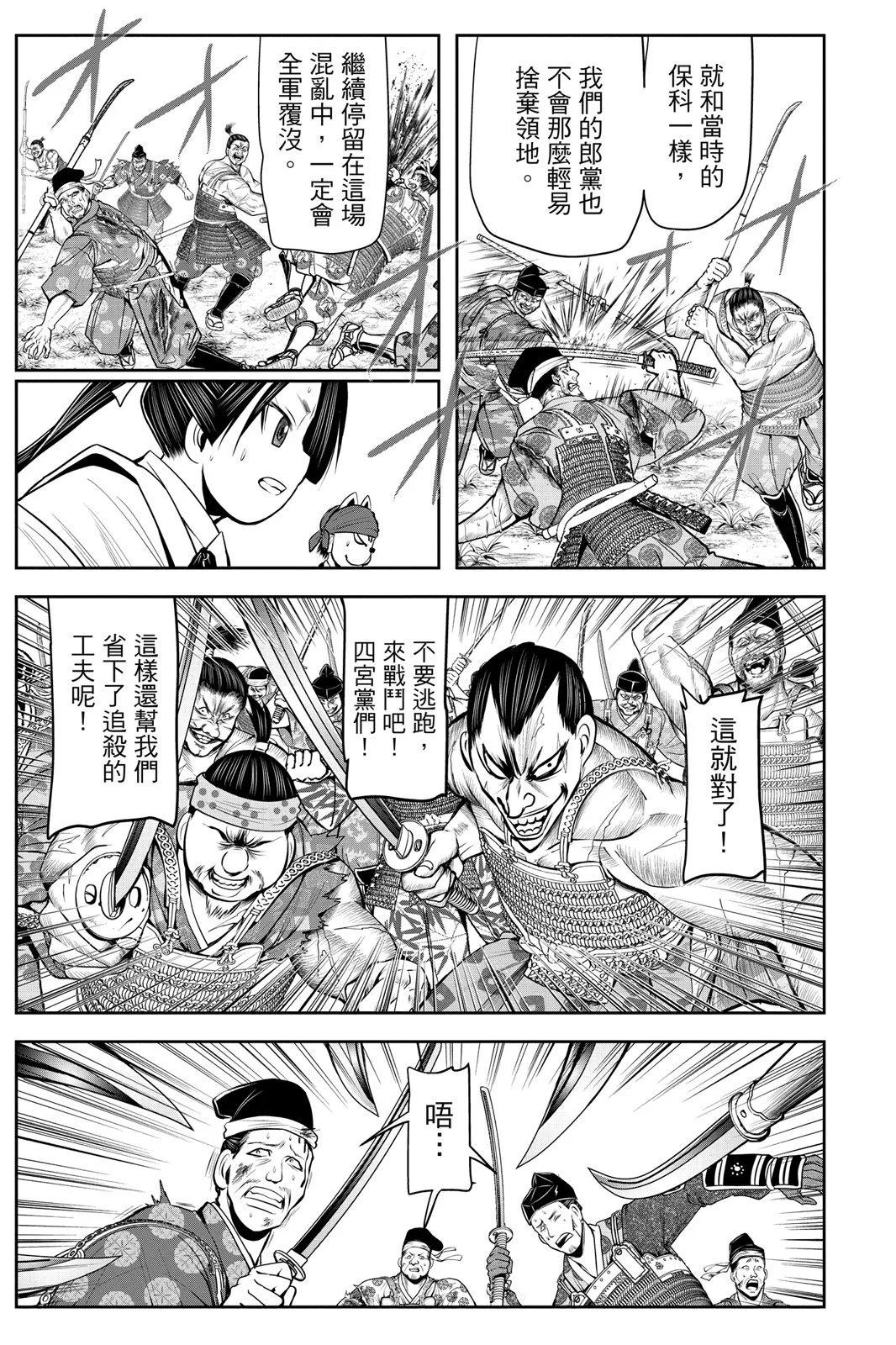 第 181 页