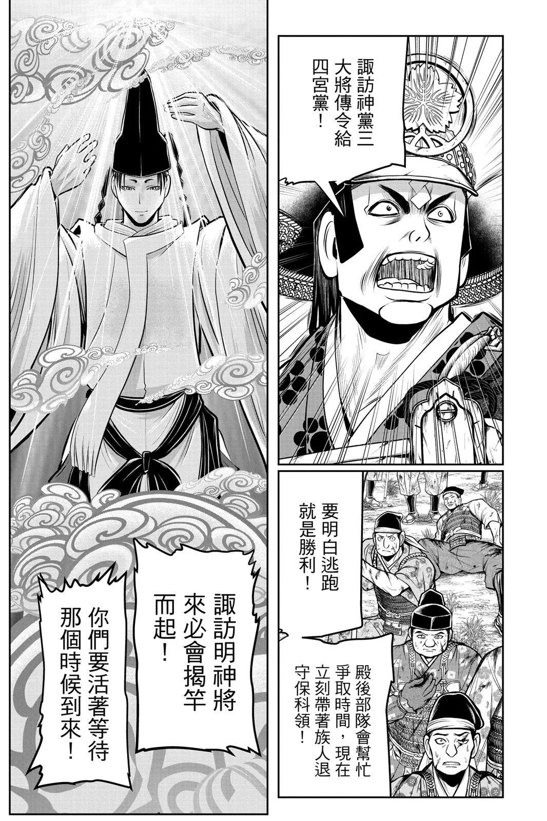 第 183 页